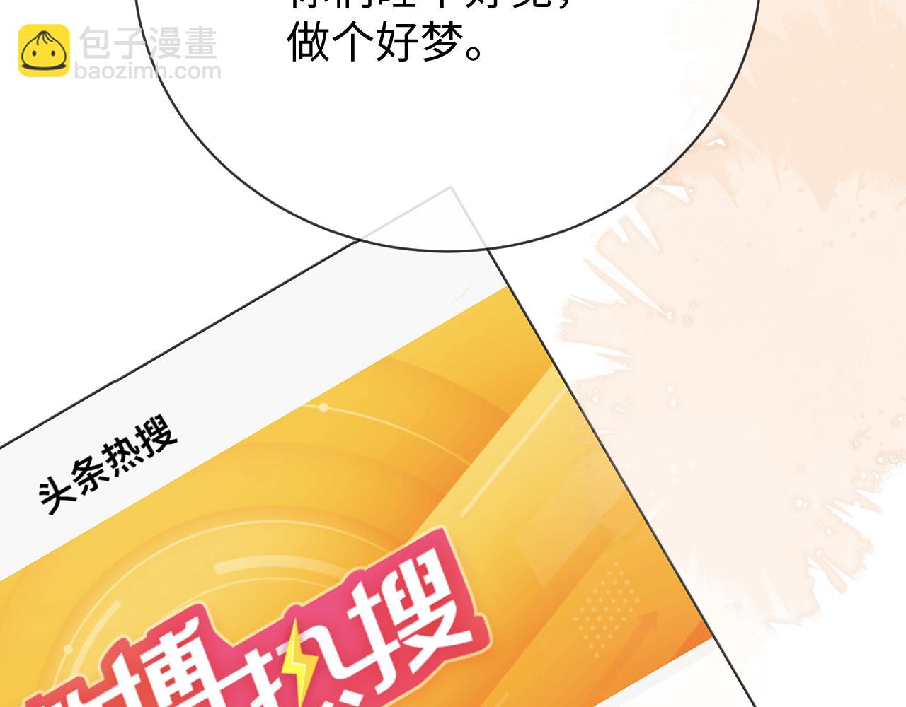 第17话 在我的世界发光(1/3)-第45话