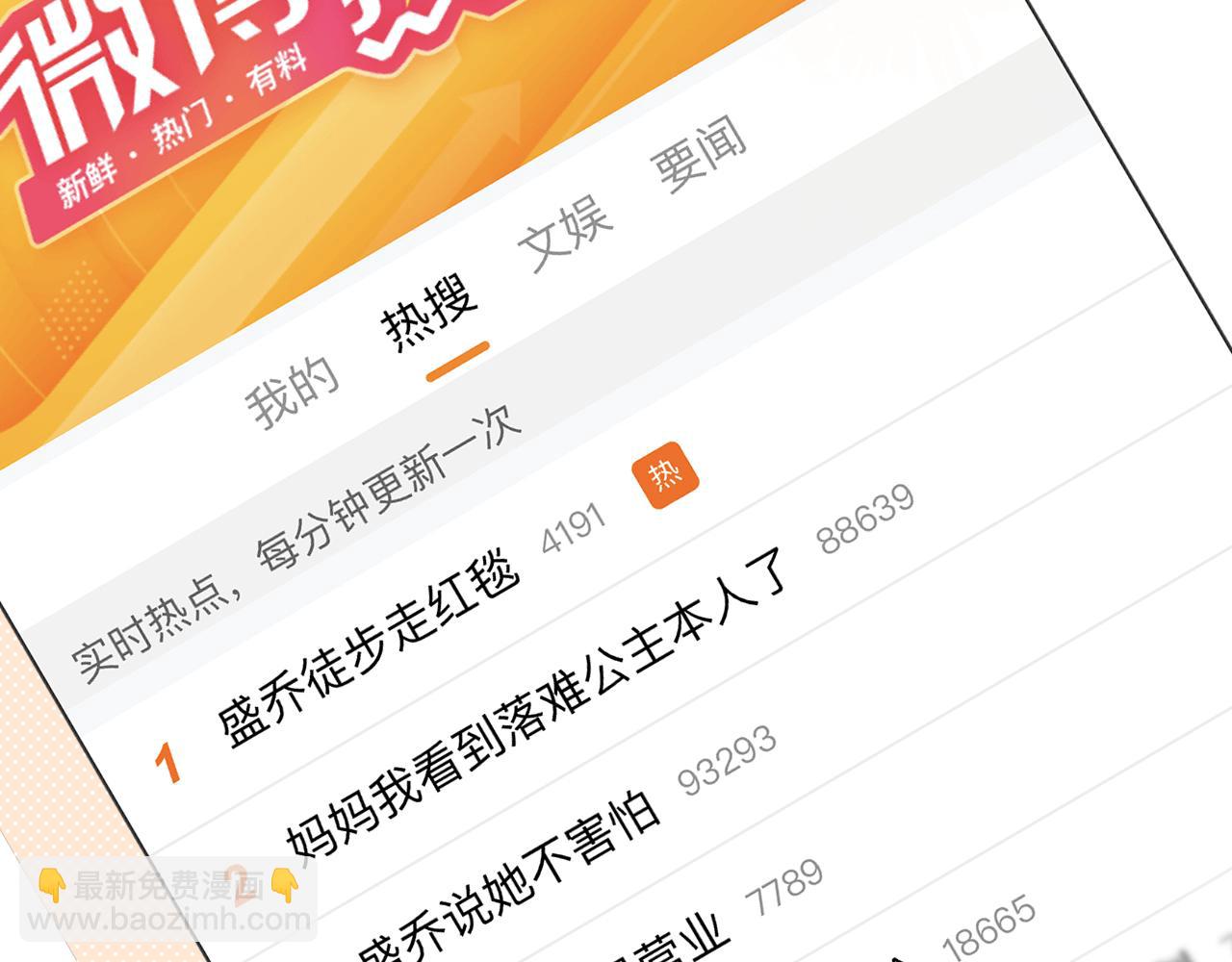 第17话 在我的世界发光(1/3)-第45话