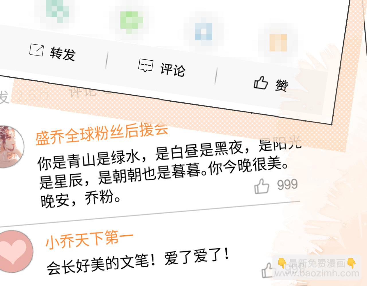 第17话 在我的世界发光(1/3)-第45话