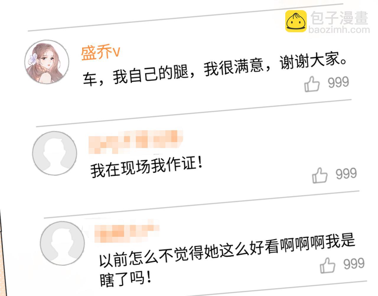 第17话 在我的世界发光(1/3)-第45话