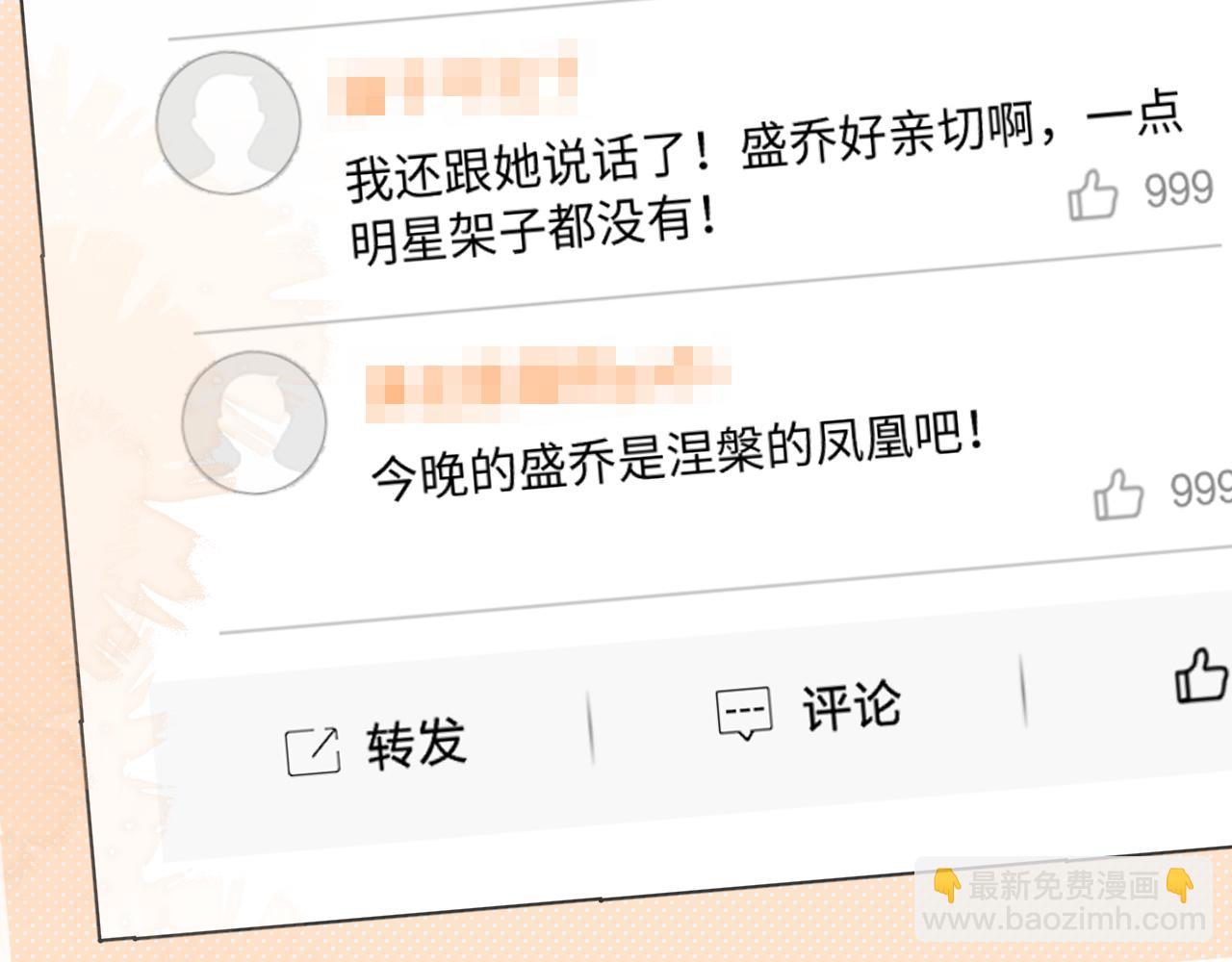 第17话 在我的世界发光(1/3)-第45话