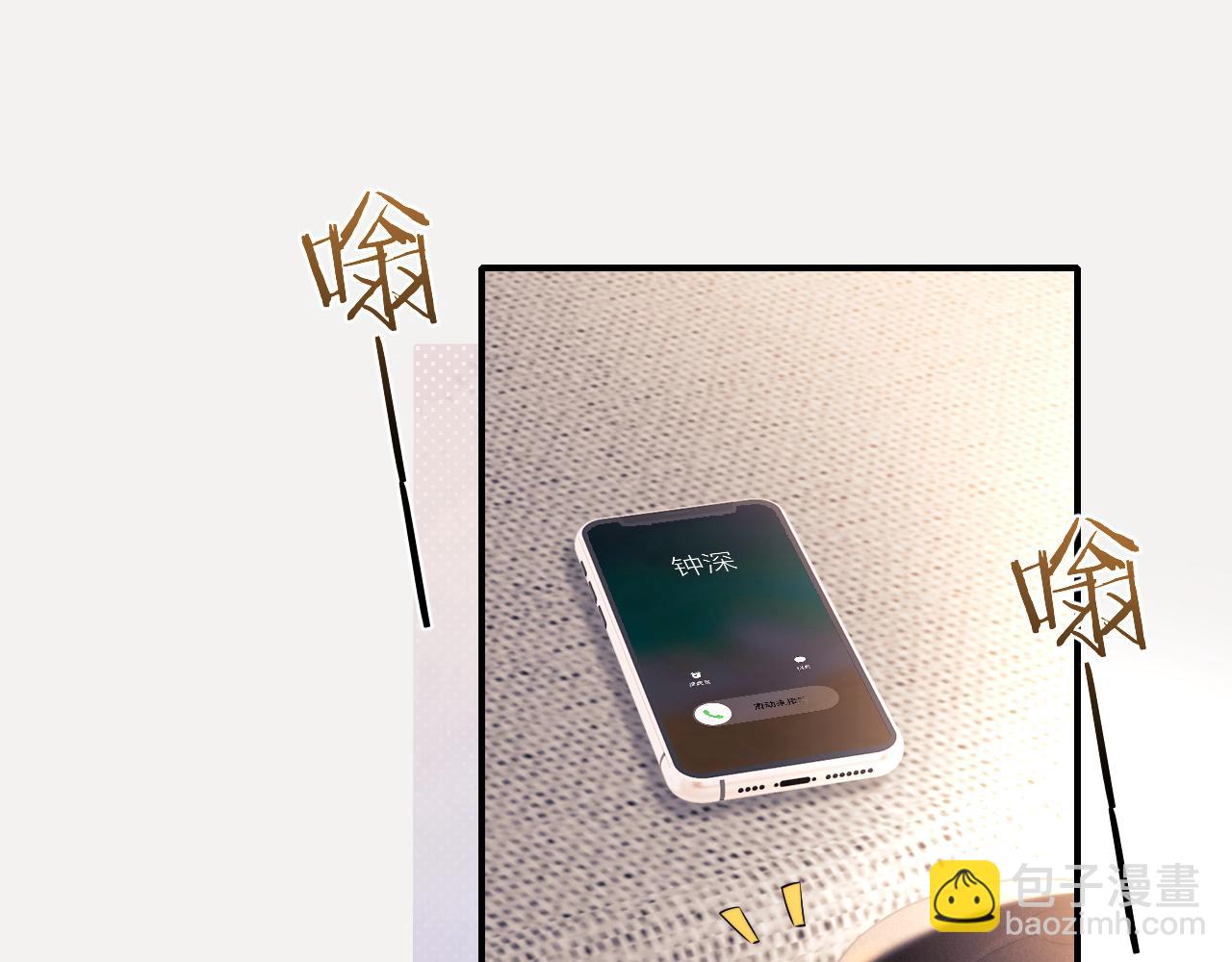 第17话 在我的世界发光(1/3)-第45话