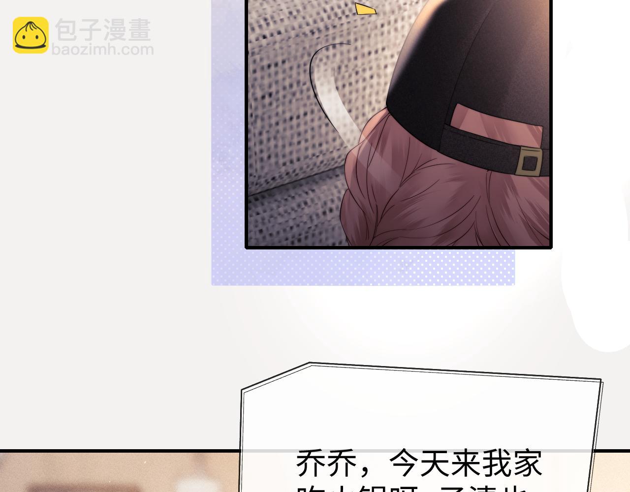 第17话 在我的世界发光(1/3)-第45话