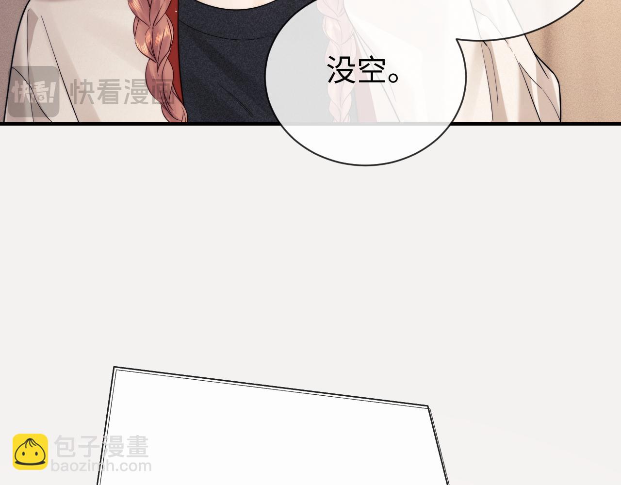 第17话 在我的世界发光(1/3)-第45话