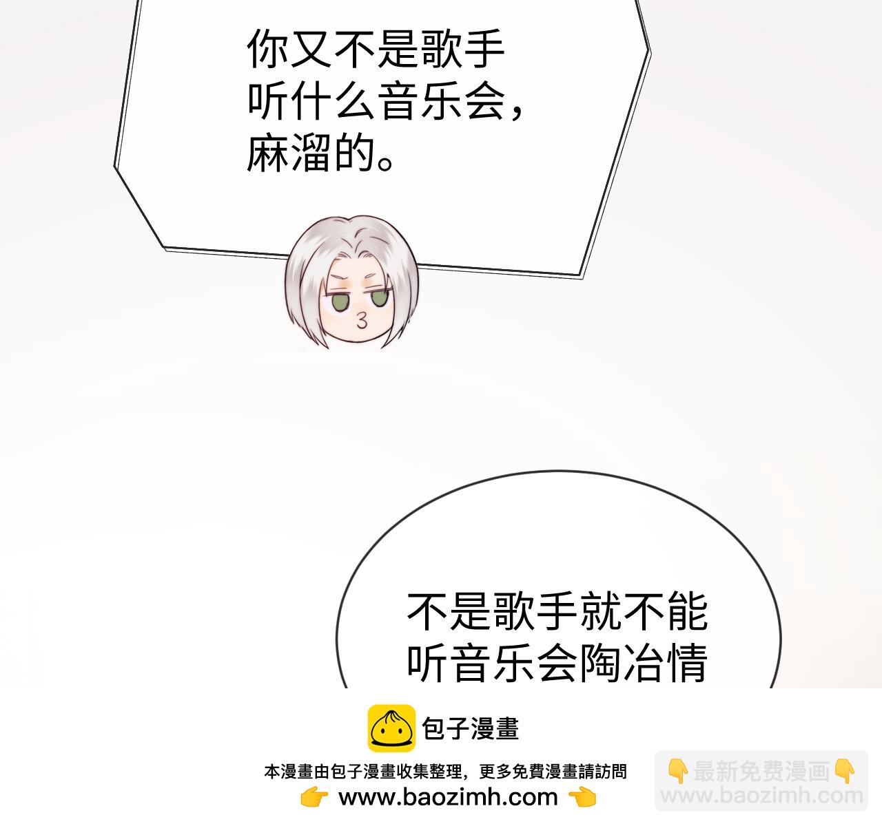 第17话 在我的世界发光(1/3)-第45话