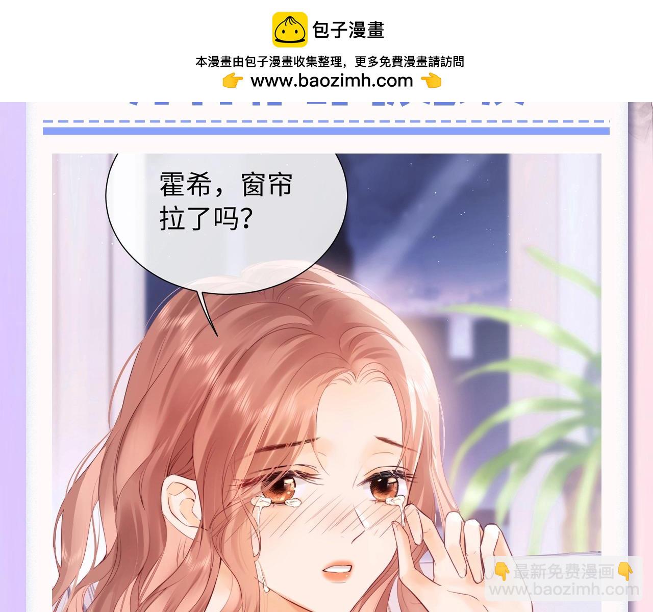 第30期 特别企划：追星乔的&ldquo;业务能力&rdquo;大盘点-第49话