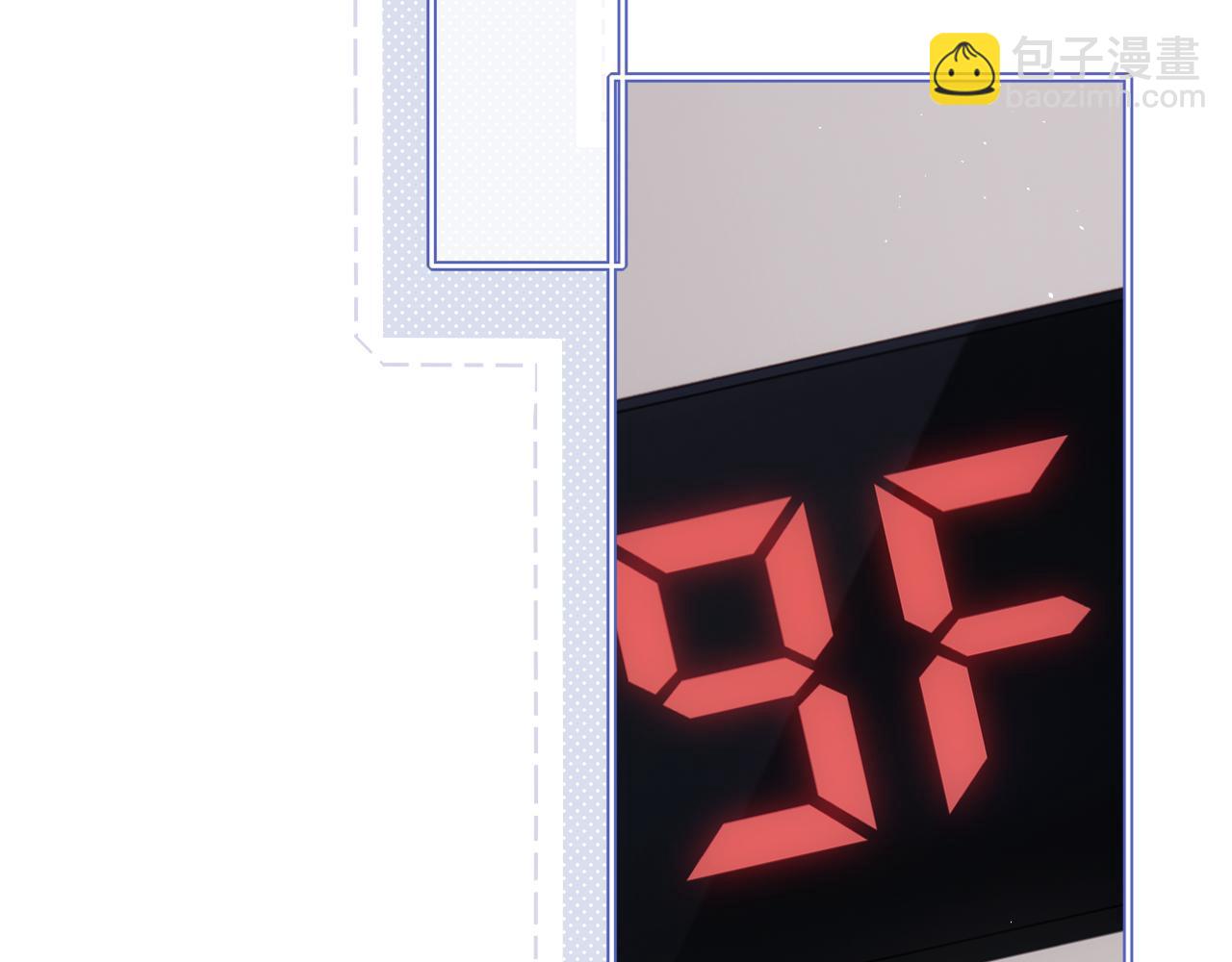 第4话 上了他的车(1/3)-第5话