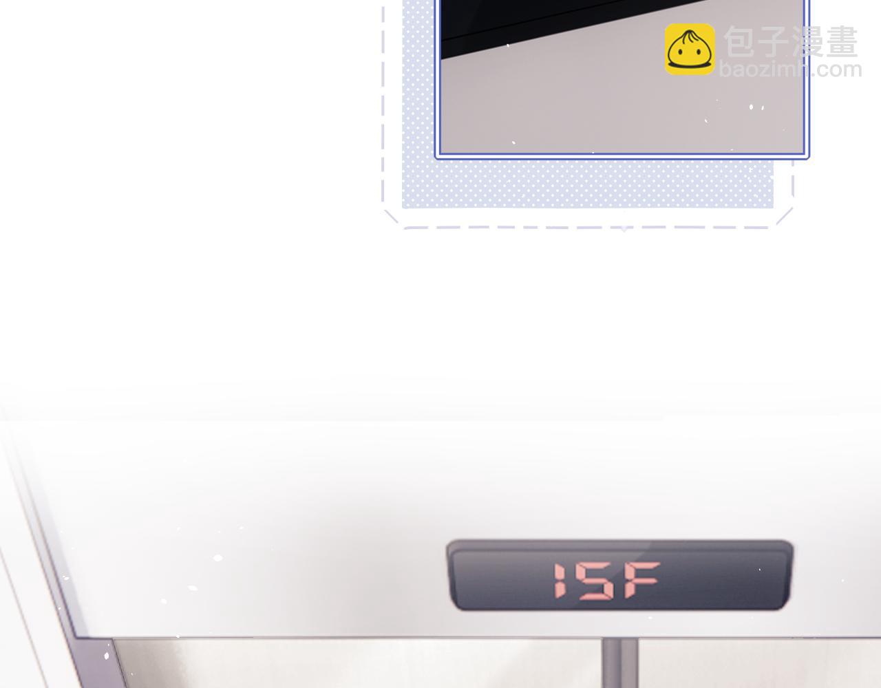 第4话 上了他的车(1/3)-第5话