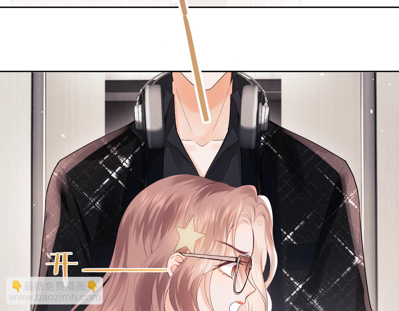 第4话 上了他的车(1/3)-第5话