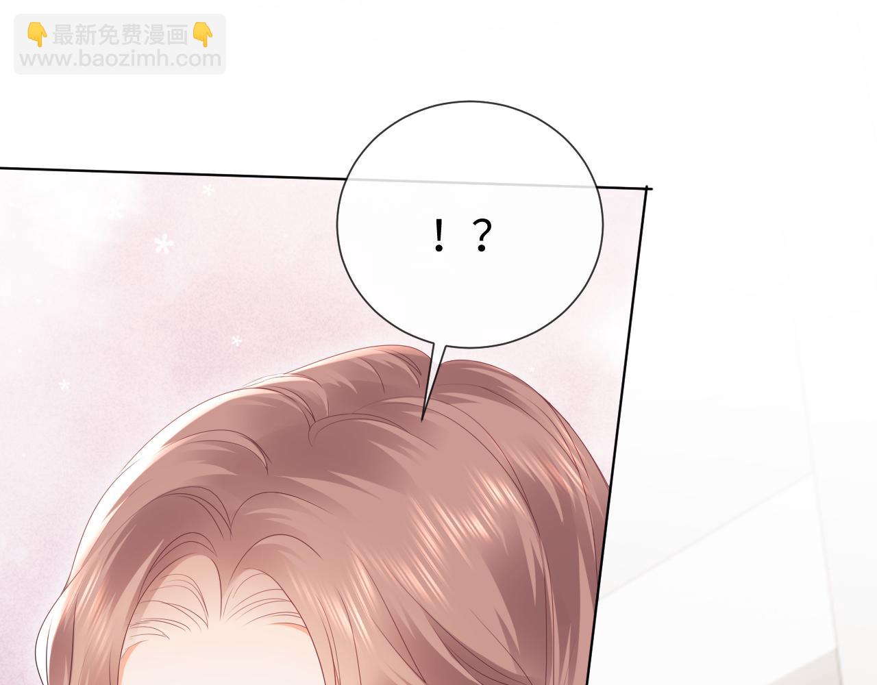 第4话 上了他的车(1/3)-第5话