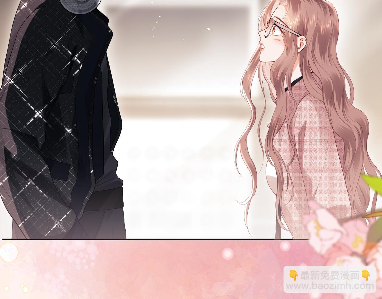 第4话 上了他的车(1/3)-第5话