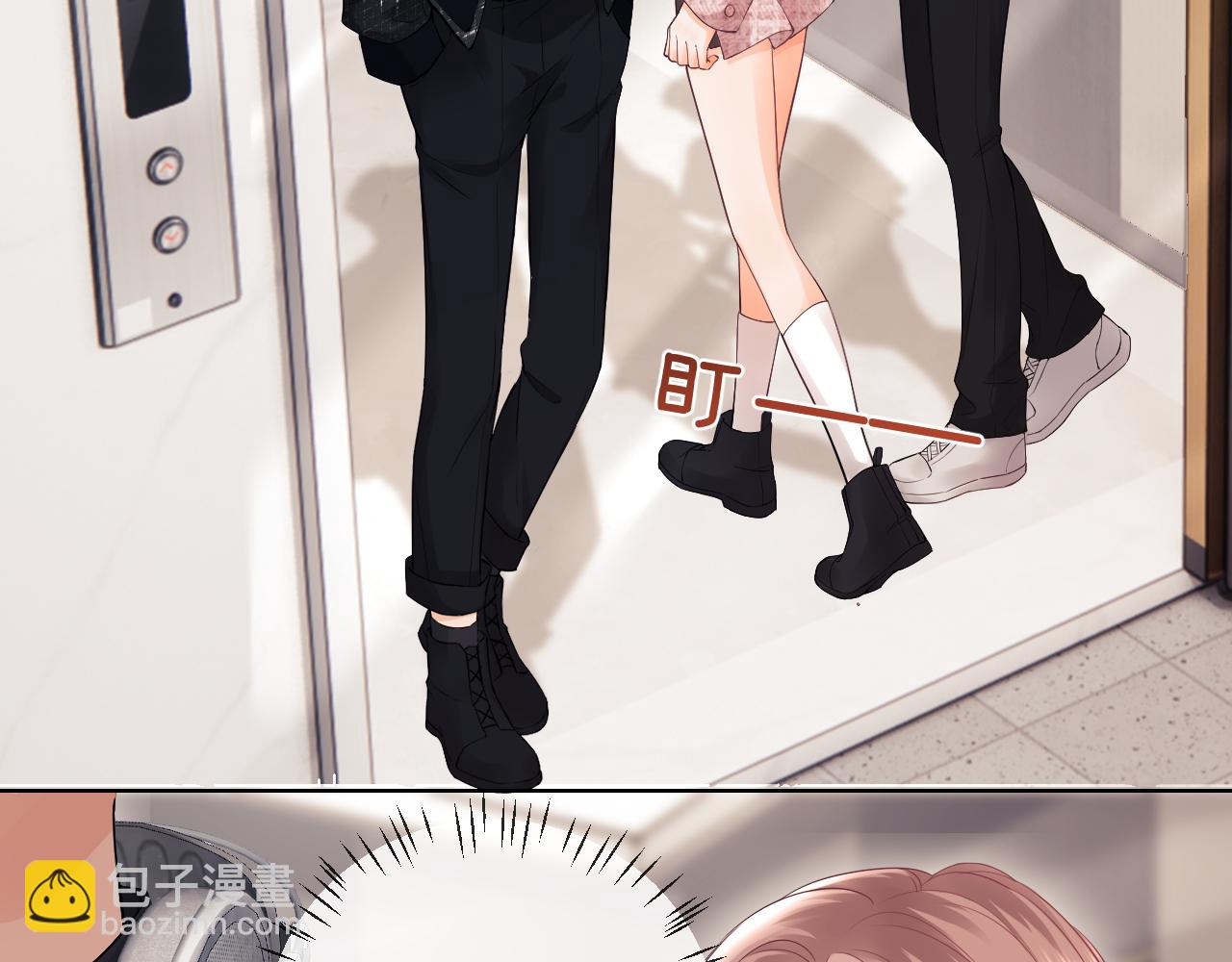 第4话 上了他的车(1/3)-第5话