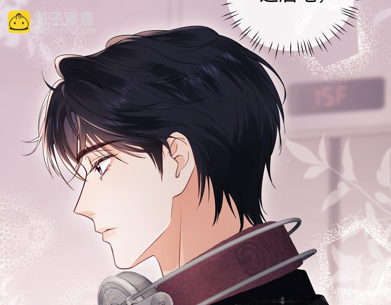 第4话 上了他的车(1/3)-第5话