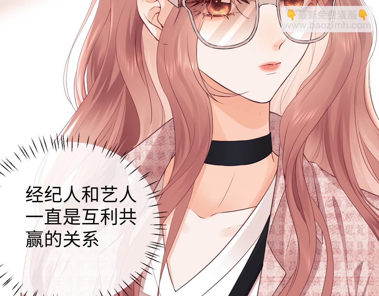 第4话 上了他的车(1/3)-第5话