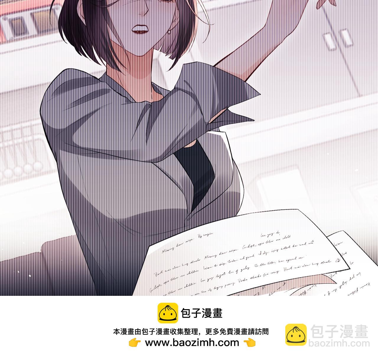 第4话 上了他的车(1/3)-第5话