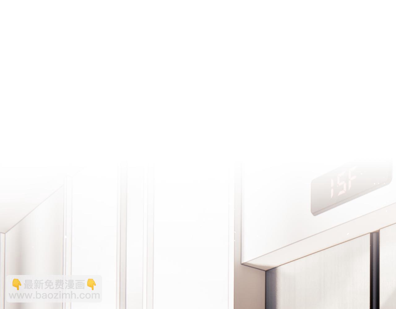 第4话 上了他的车(1/3)-第5话