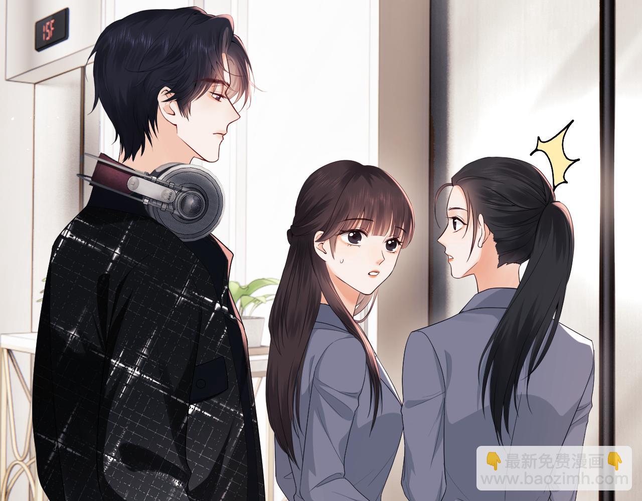 第4话 上了他的车(1/3)-第5话