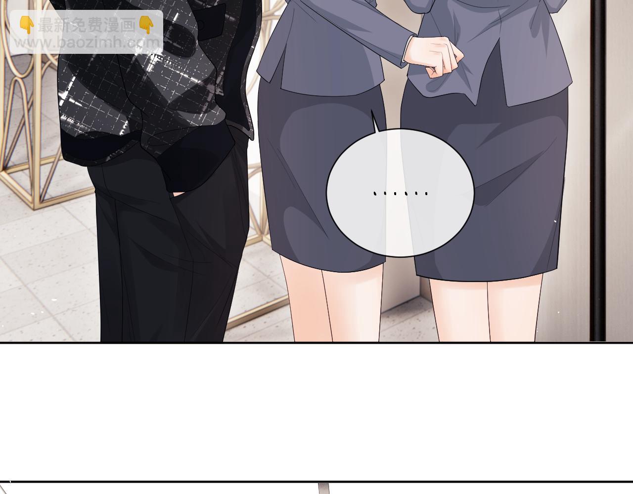 第4话 上了他的车(1/3)-第5话