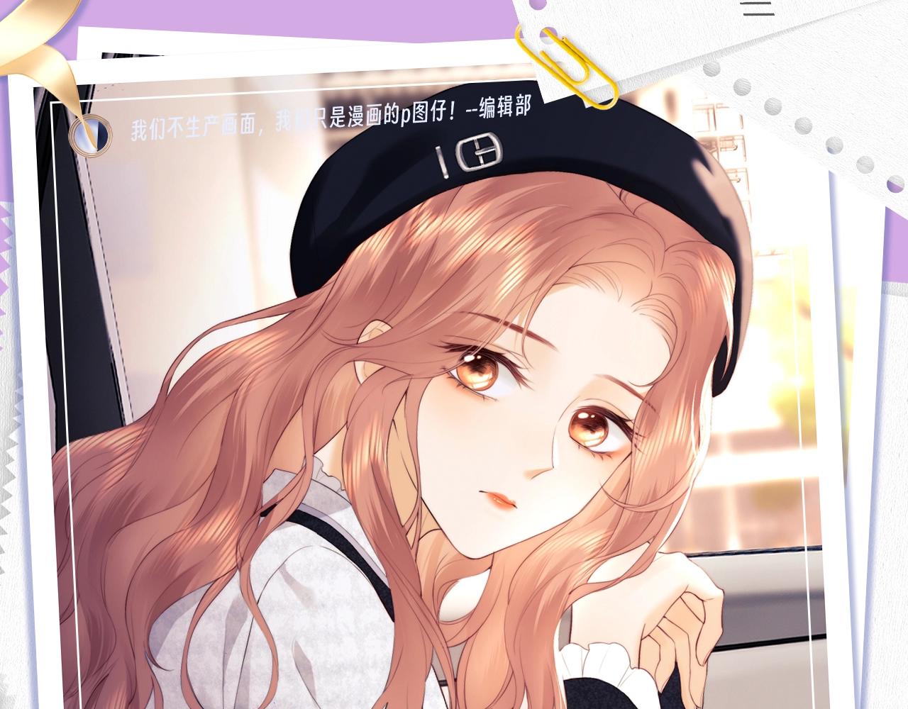 第31期 特别企划：霍希眼里的盛乔-第51话