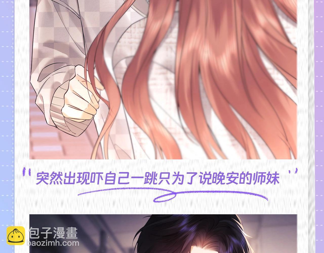 第31期 特别企划：霍希眼里的盛乔-第51话