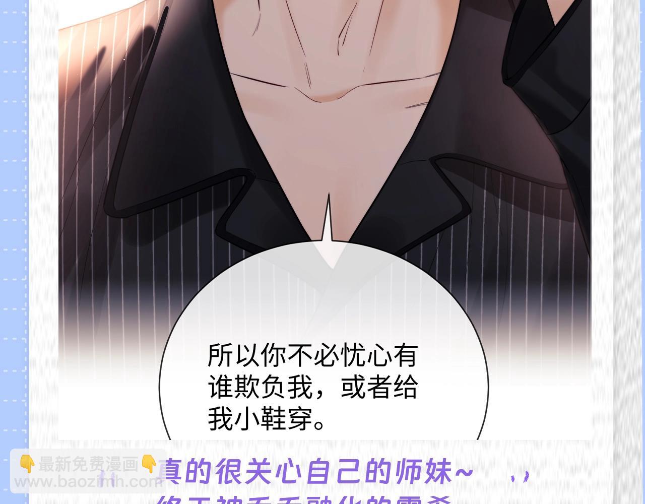 第31期 特别企划：霍希眼里的盛乔-第51话