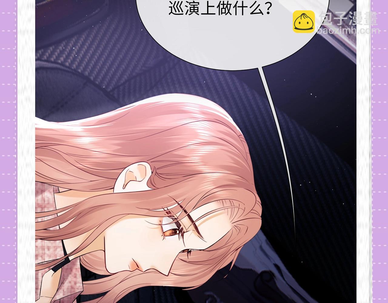 第31期 特别企划：霍希眼里的盛乔-第51话