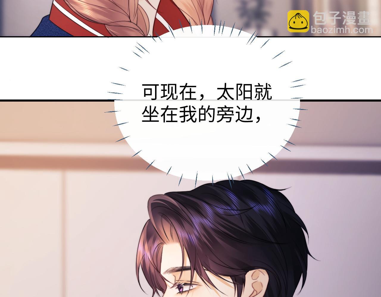 第19话 和爱豆一起开黑啦(1/3)-第53话