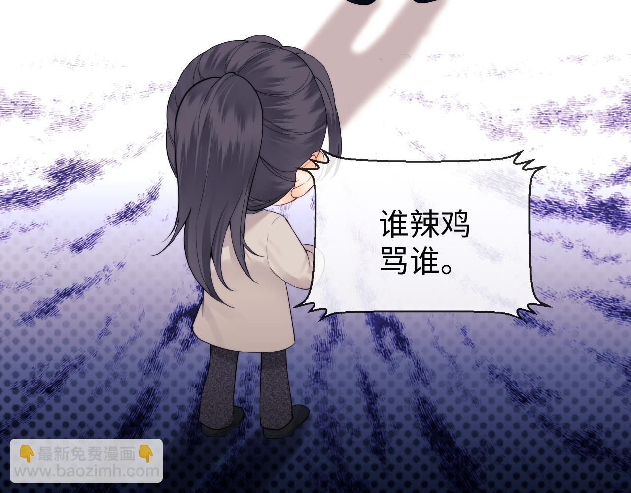 第19话 和爱豆一起开黑啦(1/3)-第53话