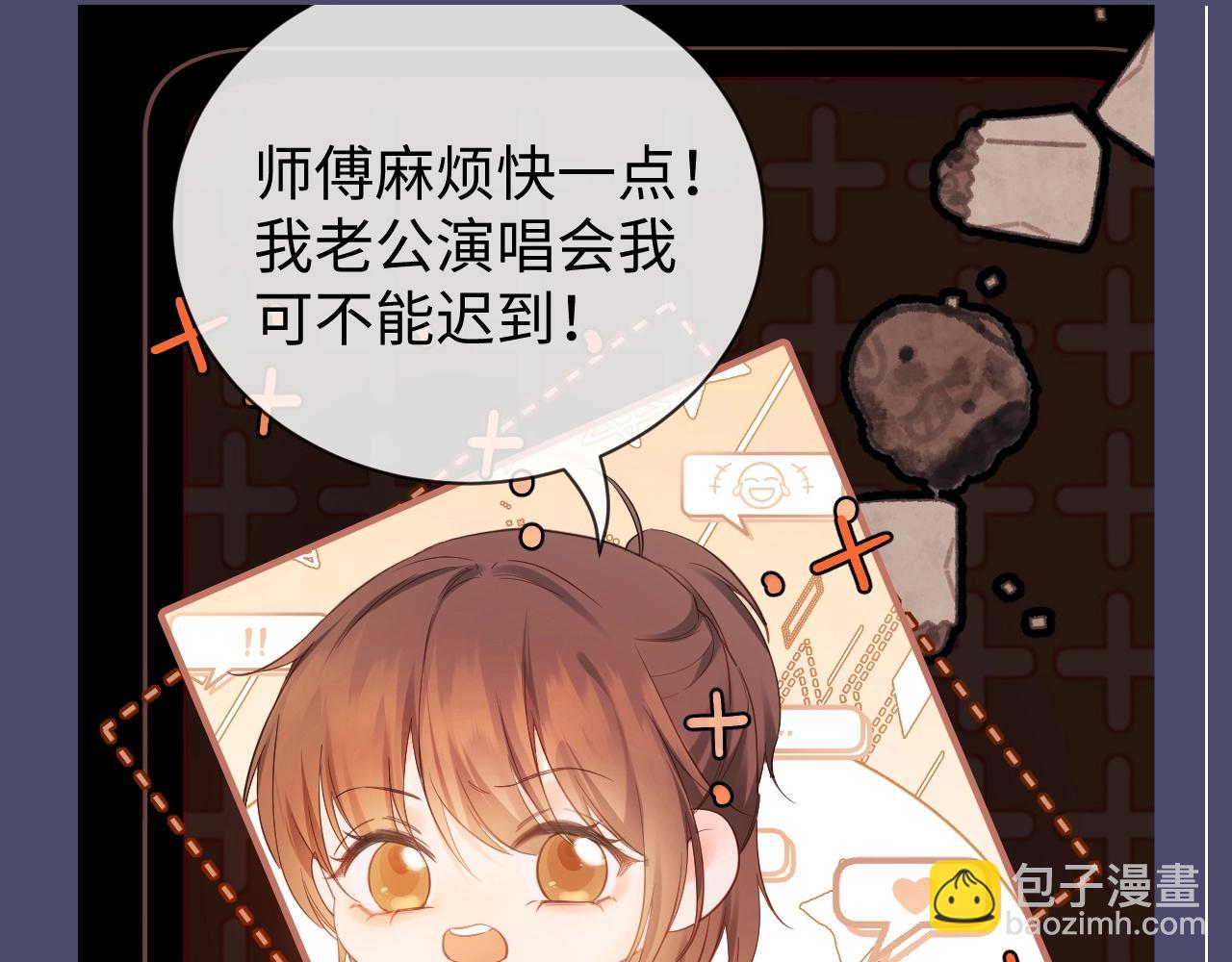 第34期 特别企划：非饭圈的人也能看懂的&ldquo;粉丝&rdquo;类型小科普-第55话