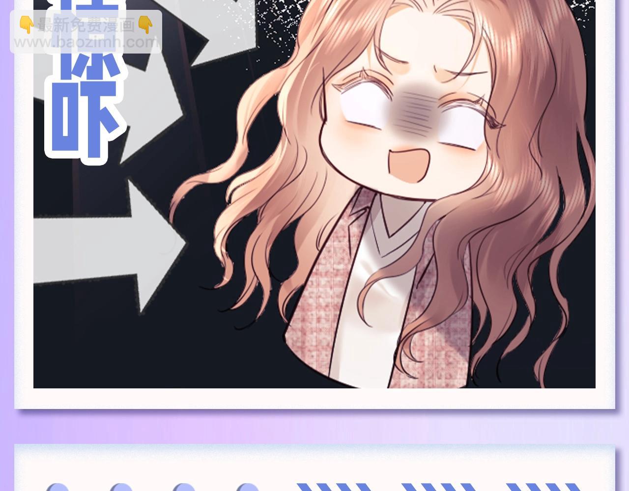 第36期 粉丝福利：乔乔表情包袭来！-第57话