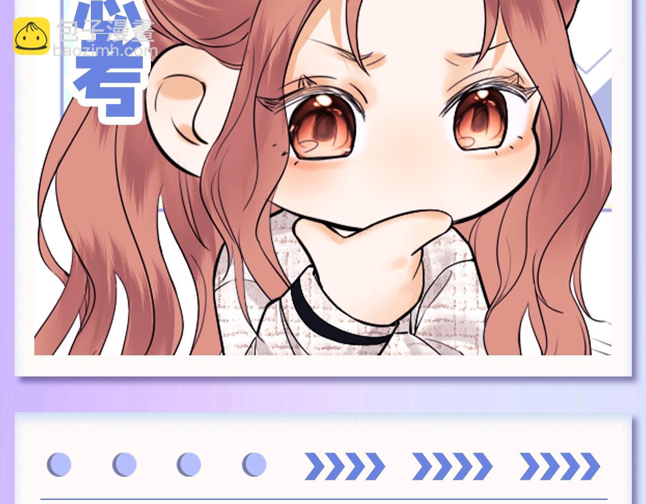 第36期 粉丝福利：乔乔表情包袭来！-第57话