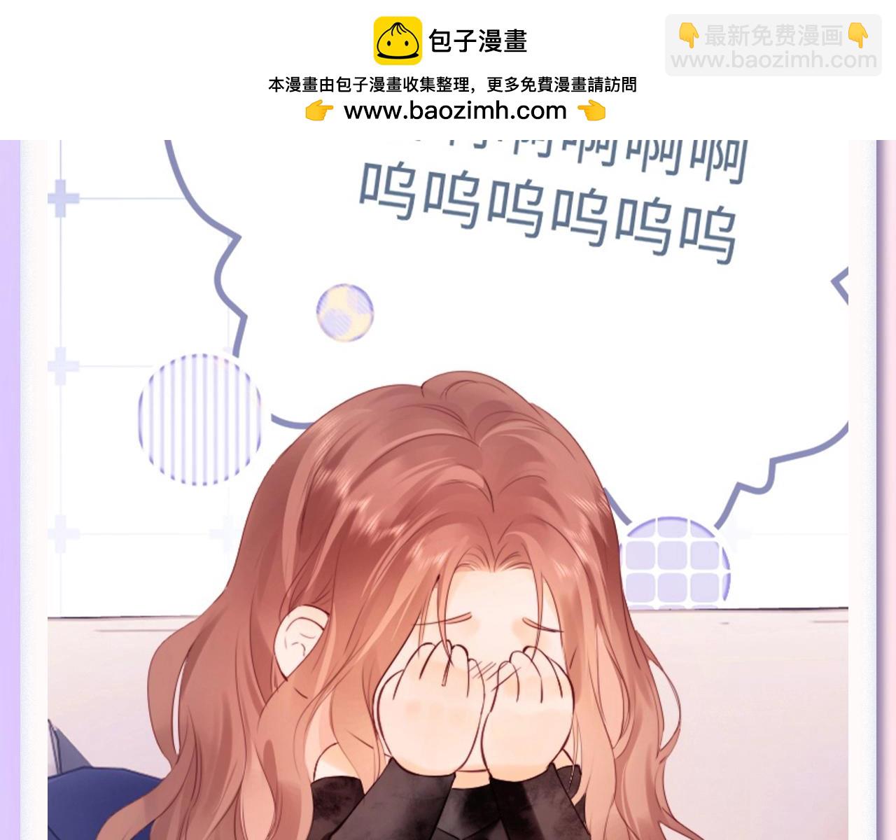 第36期 粉丝福利：乔乔表情包袭来！-第57话