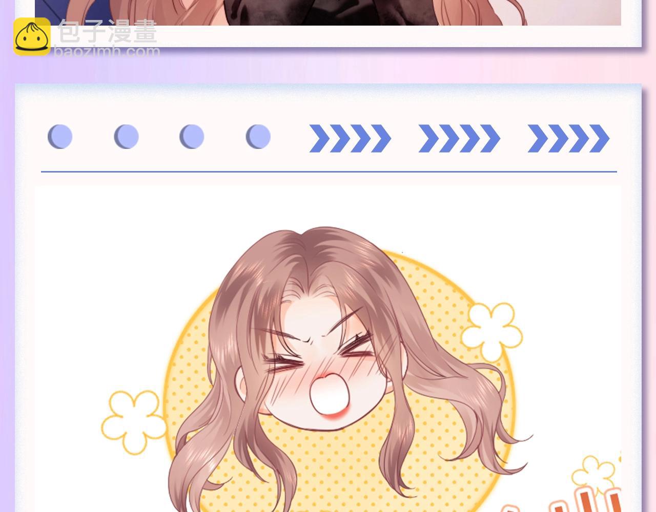 第36期 粉丝福利：乔乔表情包袭来！-第57话