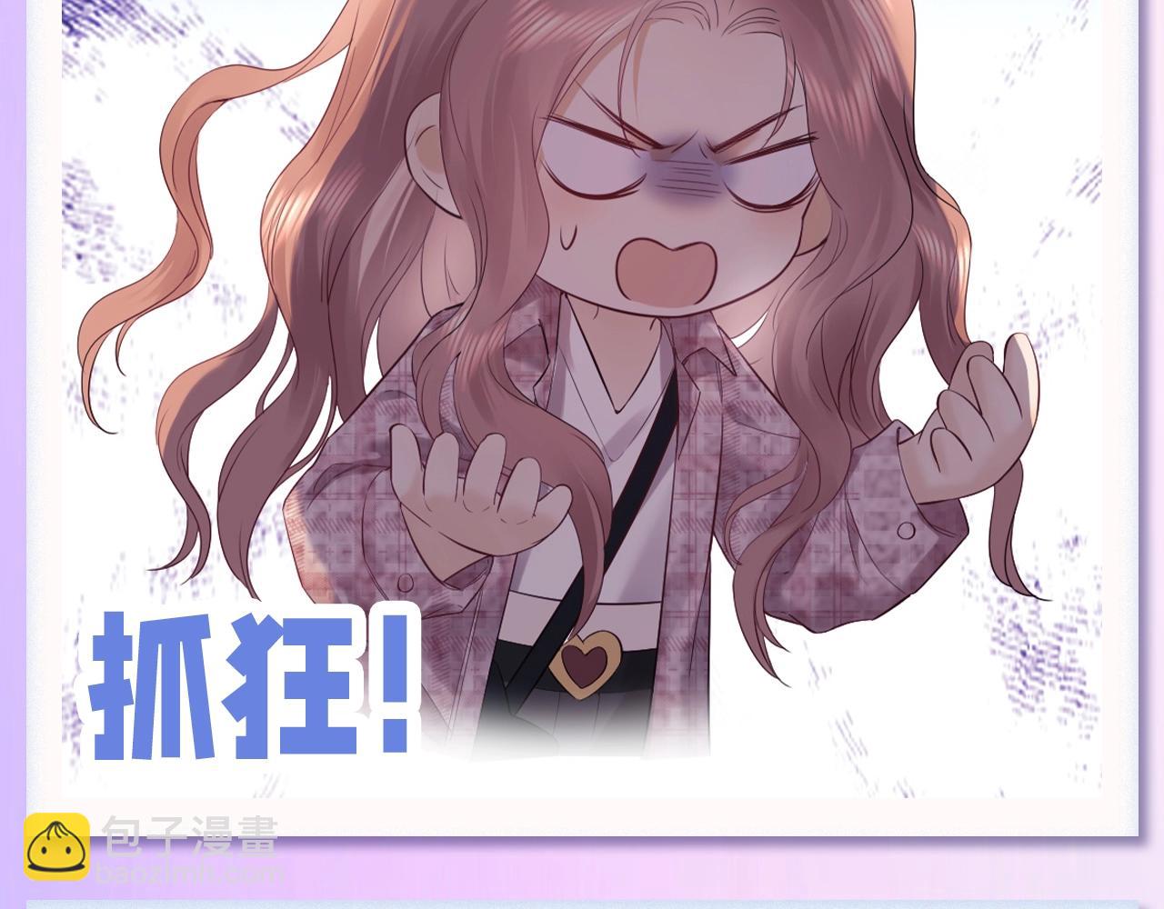 第36期 粉丝福利：乔乔表情包袭来！-第57话