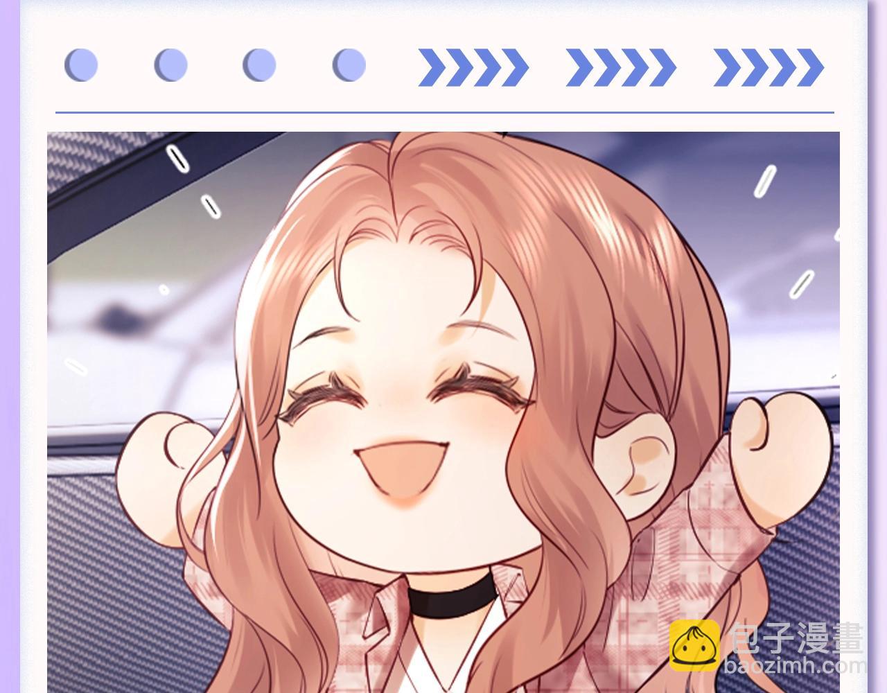 第36期 粉丝福利：乔乔表情包袭来！-第57话