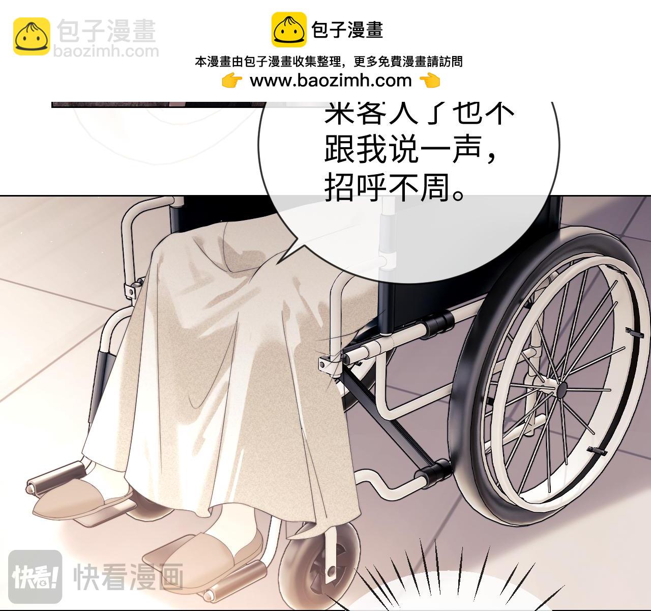 第20话 和爱豆一起参加综艺(1/3)-第59话