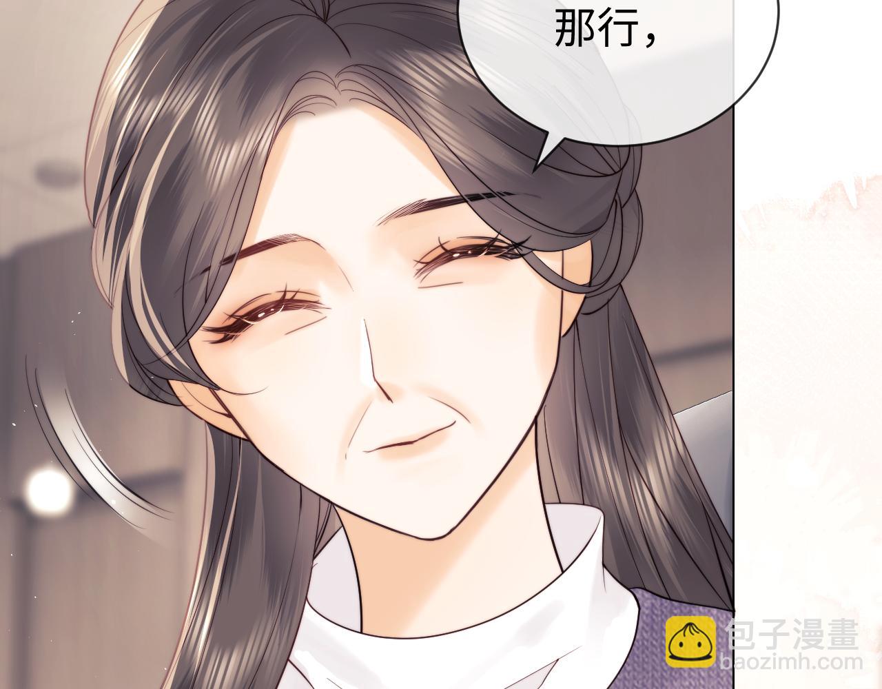 第20话 和爱豆一起参加综艺(1/3)-第59话