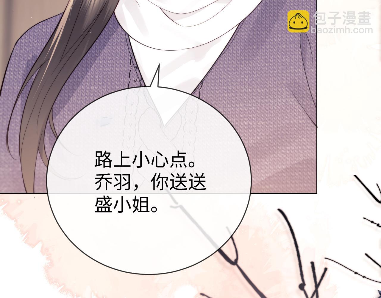 第20话 和爱豆一起参加综艺(1/3)-第59话