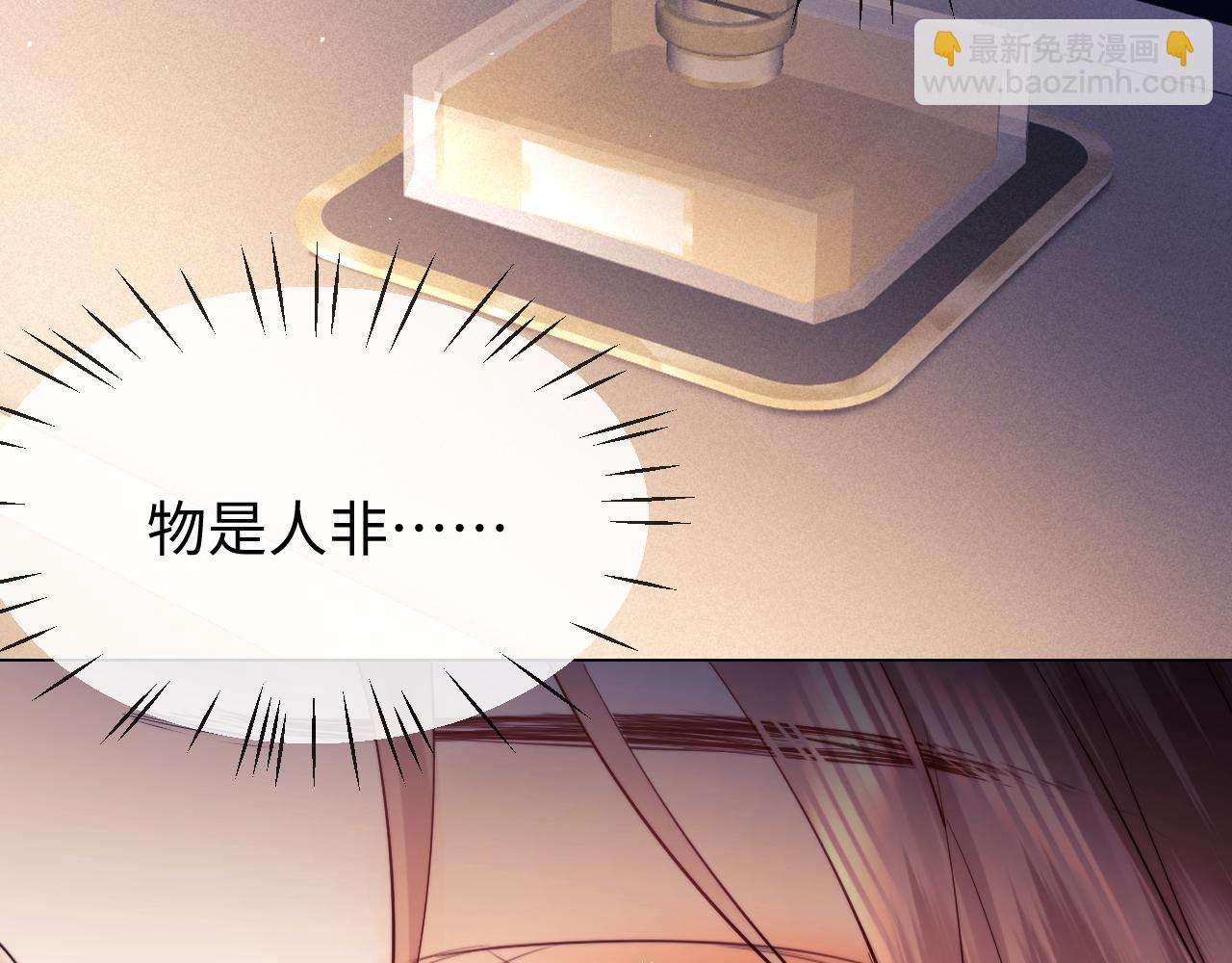 第20话 和爱豆一起参加综艺(1/3)-第59话