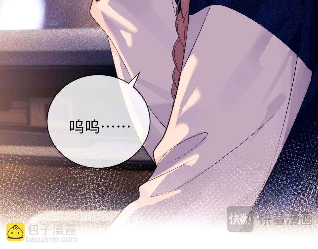 第20话 和爱豆一起参加综艺(1/3)-第59话