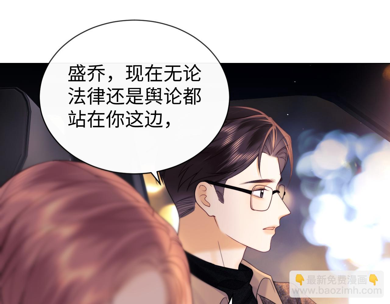 第20话 和爱豆一起参加综艺(1/3)-第59话