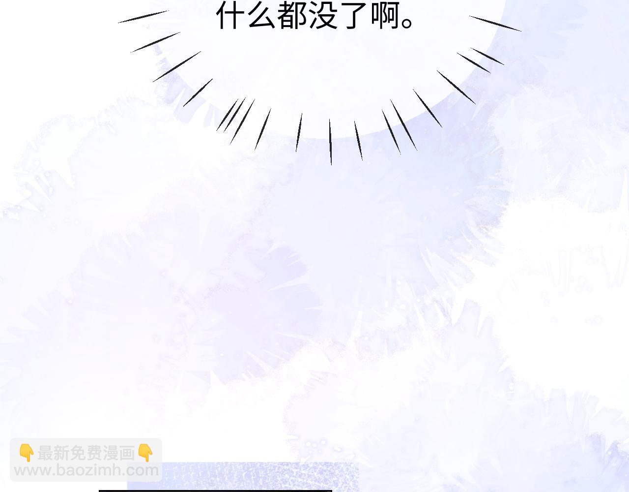 第20话 和爱豆一起参加综艺(1/3)-第59话