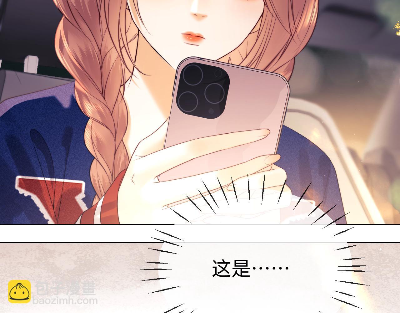 第20话 和爱豆一起参加综艺(1/3)-第59话