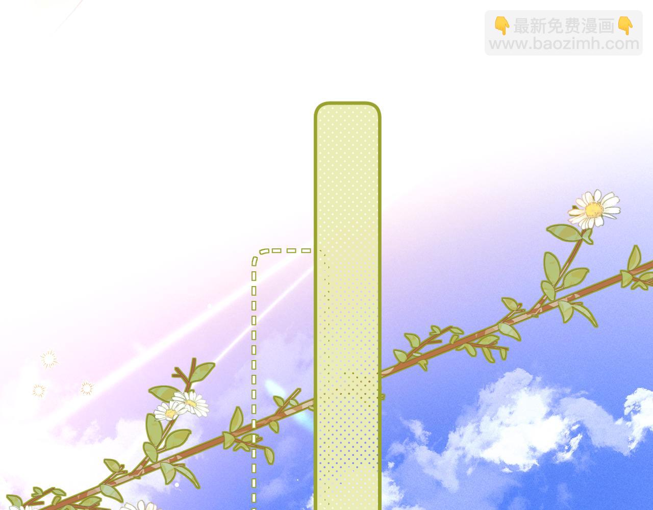 第20话 和爱豆一起参加综艺(1/3)-第59话