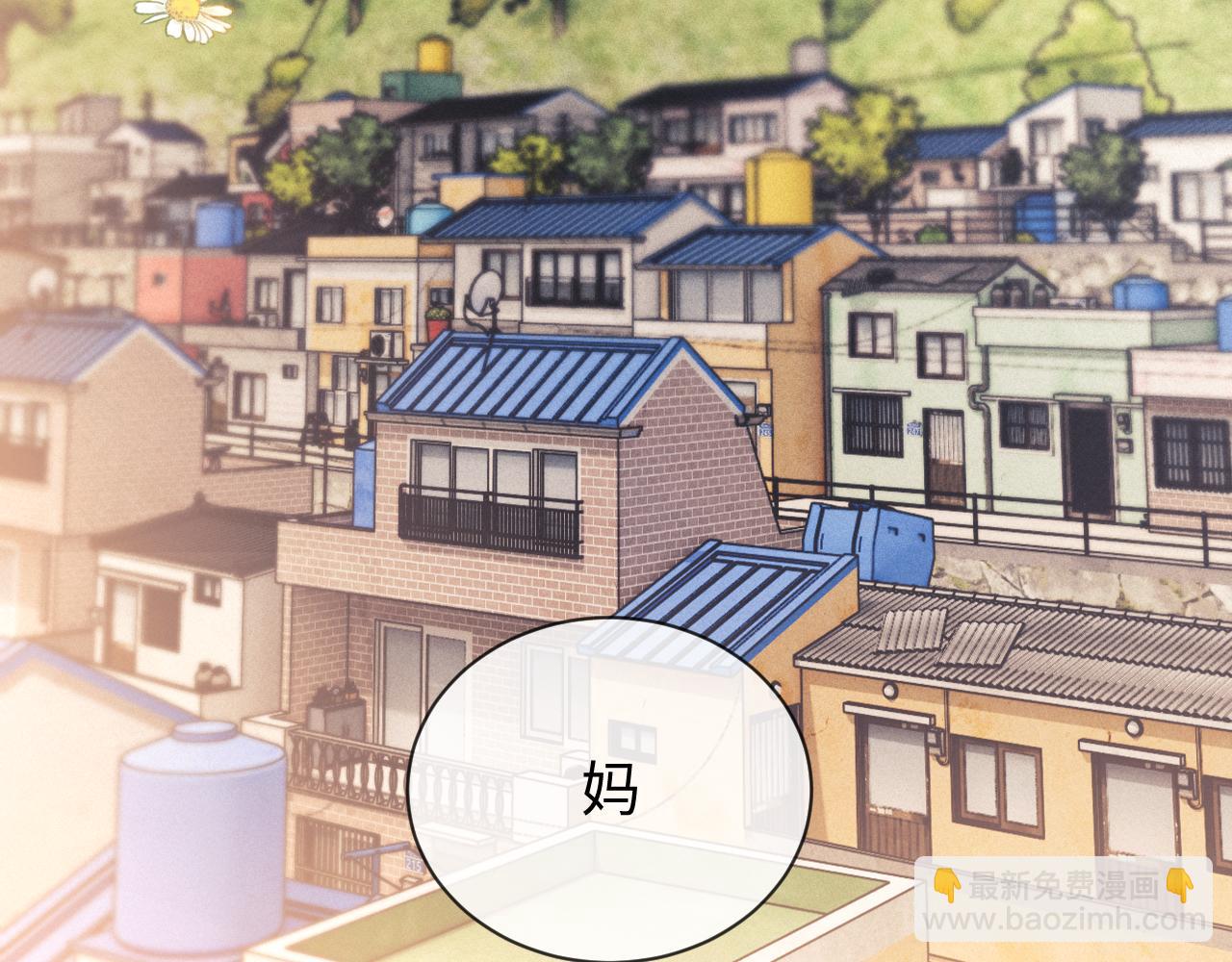 第20话 和爱豆一起参加综艺(1/3)-第59话