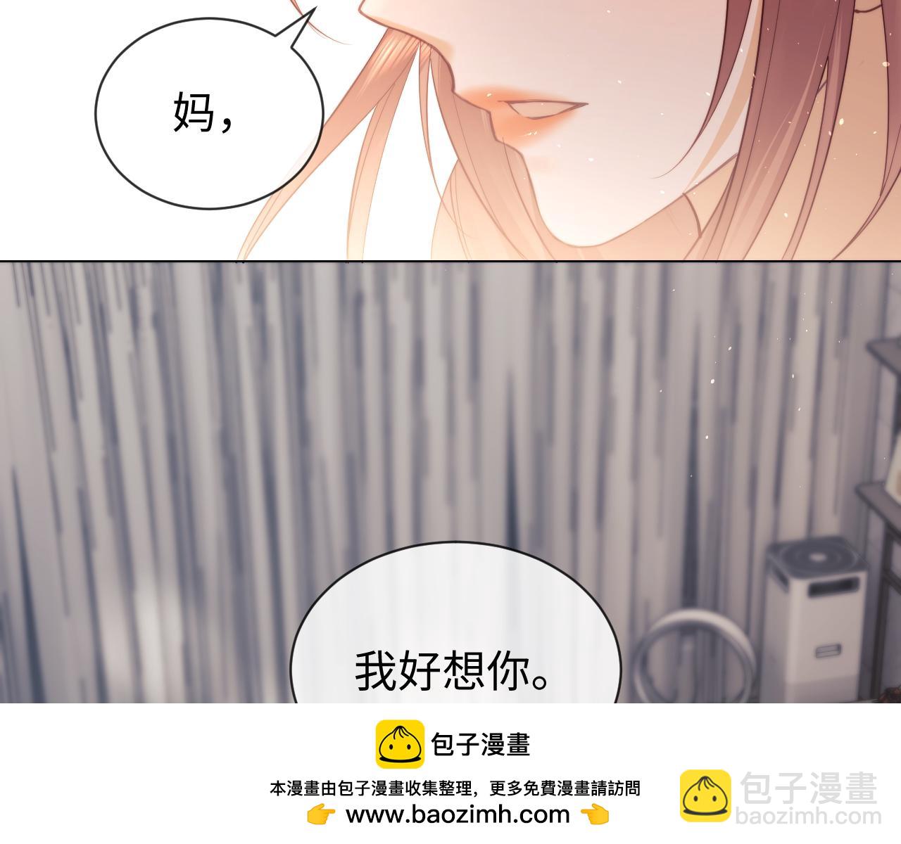 第20话 和爱豆一起参加综艺(1/3)-第59话