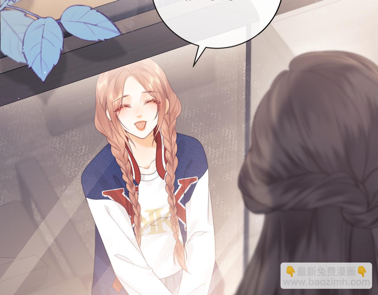 第20话 和爱豆一起参加综艺(1/3)-第59话