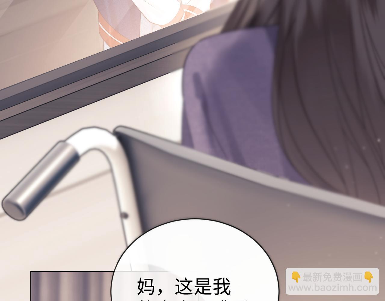 第20话 和爱豆一起参加综艺(1/3)-第59话