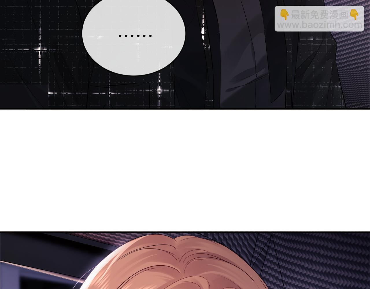 第6话 光鲜的背后(1/3)-第7话