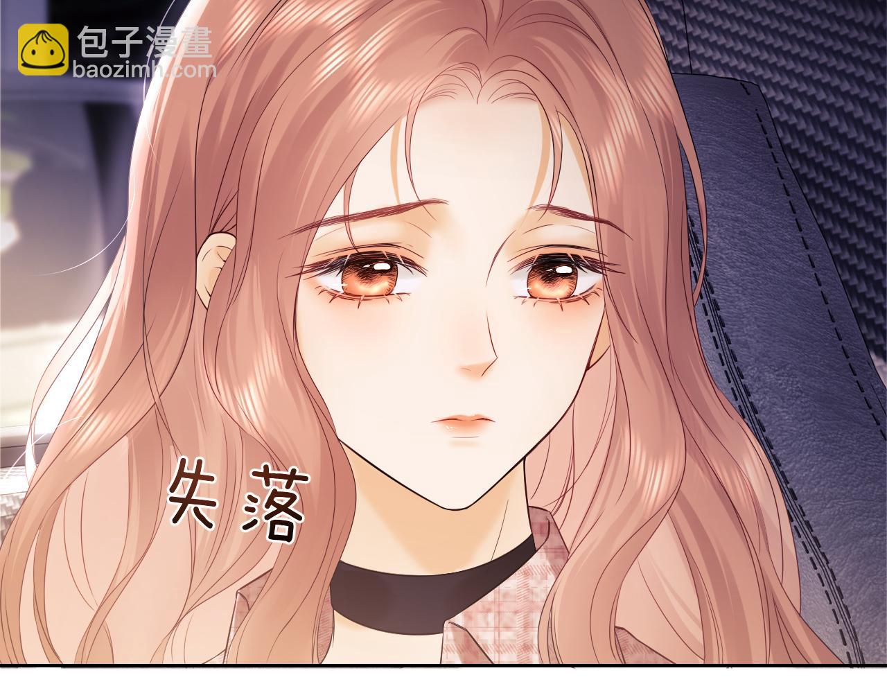 第6话 光鲜的背后(1/3)-第7话